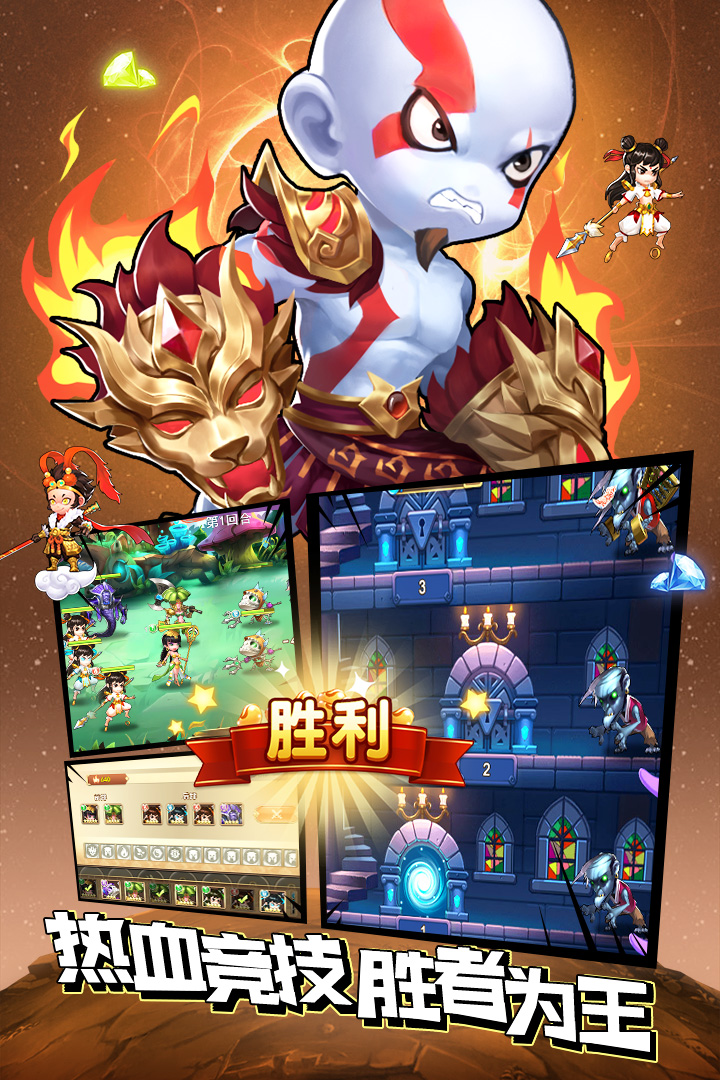 召喚師 九游版