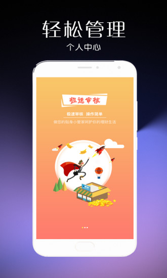 金豆兒