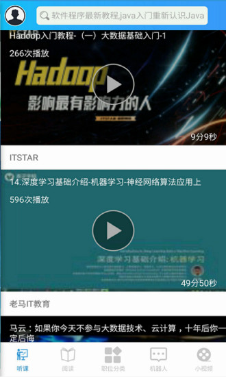 充電了么