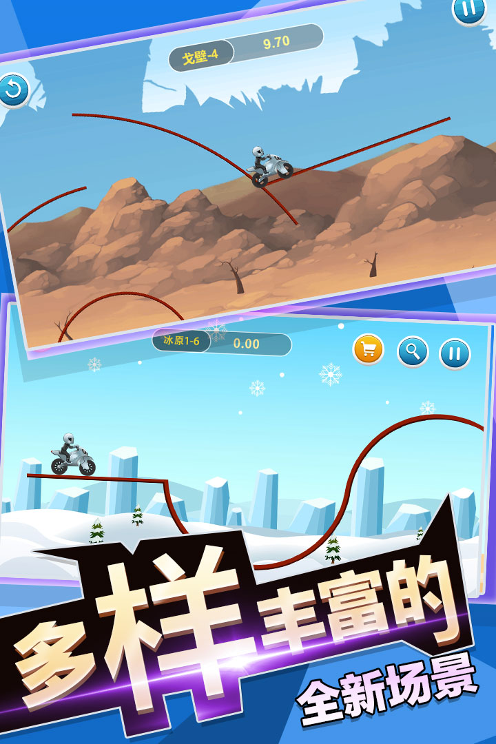 傳奇賽車 九游版