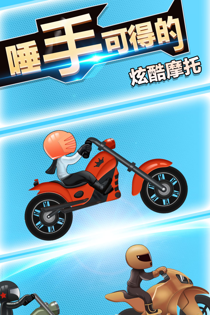 傳奇賽車 九游版