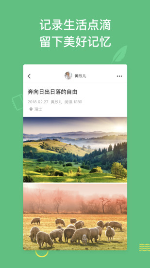騎驢