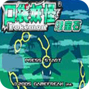 口袋妖怪 憶夢之巔滅世章1.1