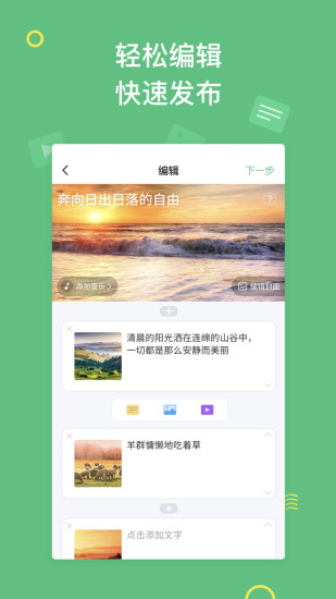 騎驢