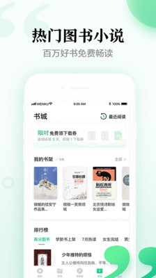 百度文庫