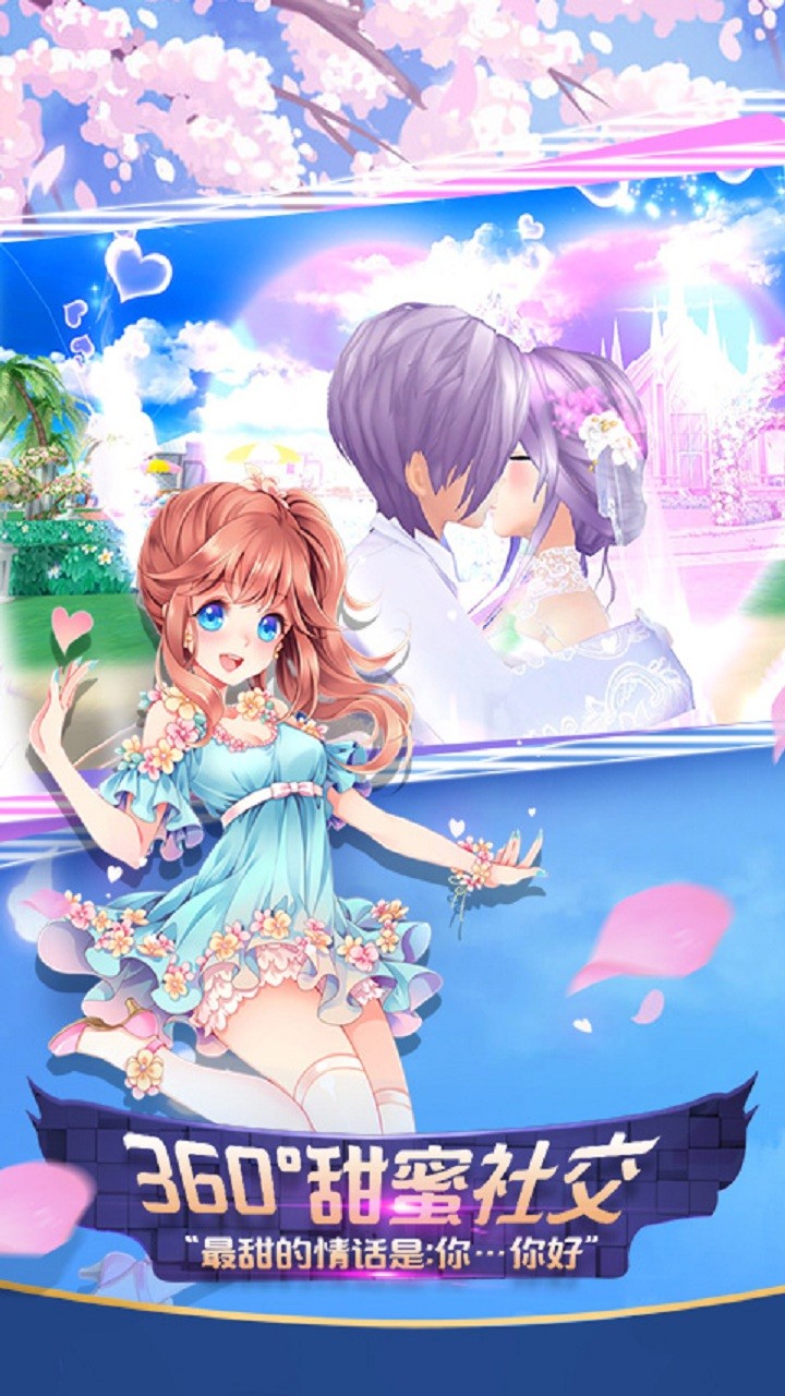 心舞 果盤版
