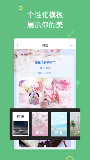 騎驢