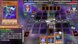 游戏王：卡片力量6