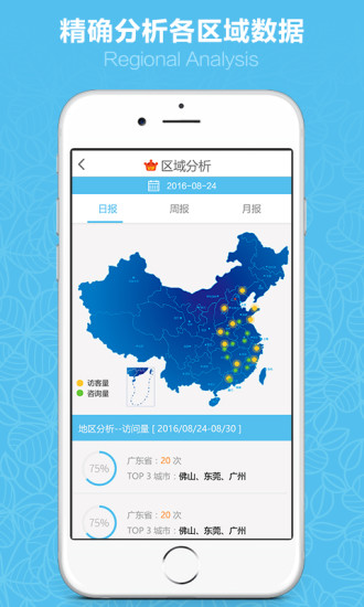 易數(shù)寶