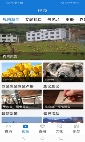 明珠思南