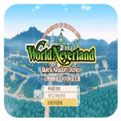 幻想國物語：可可利亞王國