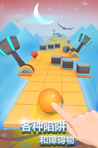 滚动的天空2019最新版