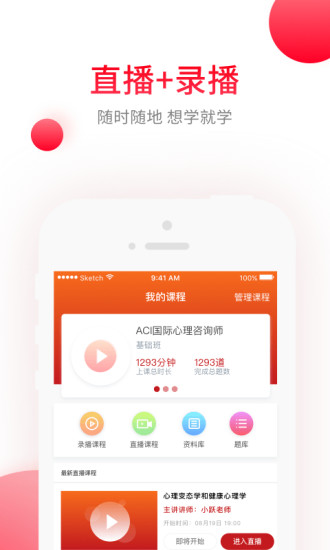 超職教育