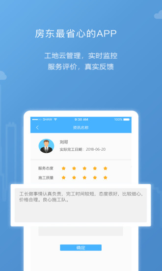 戀家簡裝