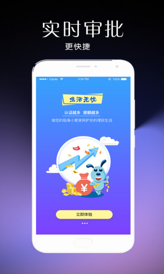 金豆兒