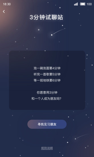 概率论