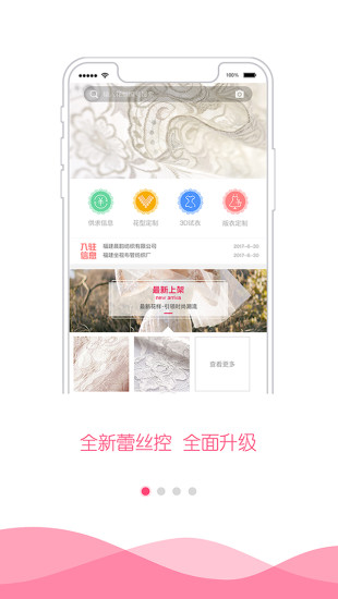 坐視布管