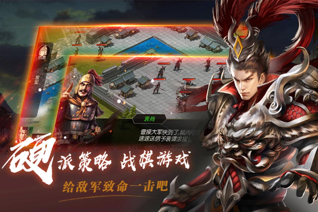 指尖无双 九游版