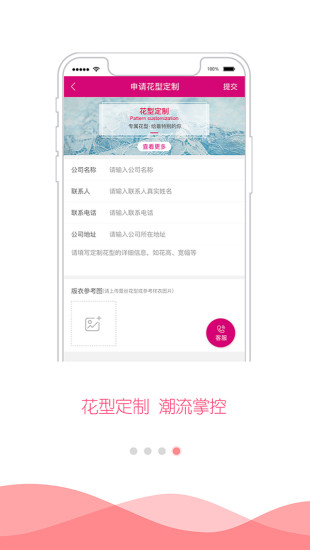 坐視布管