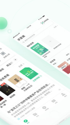 百度文庫