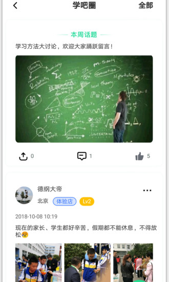 贏鼎教育