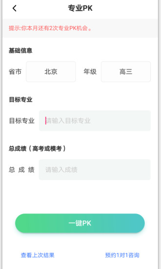 贏鼎教育