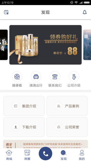 隨便打