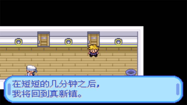 口袋妖怪特別篇 藍