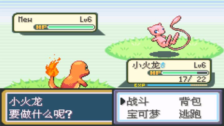 口袋妖怪特別篇 藍