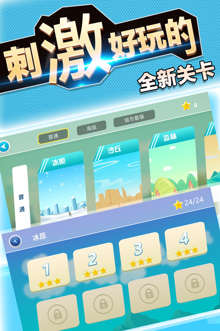 傳奇賽車 九游版