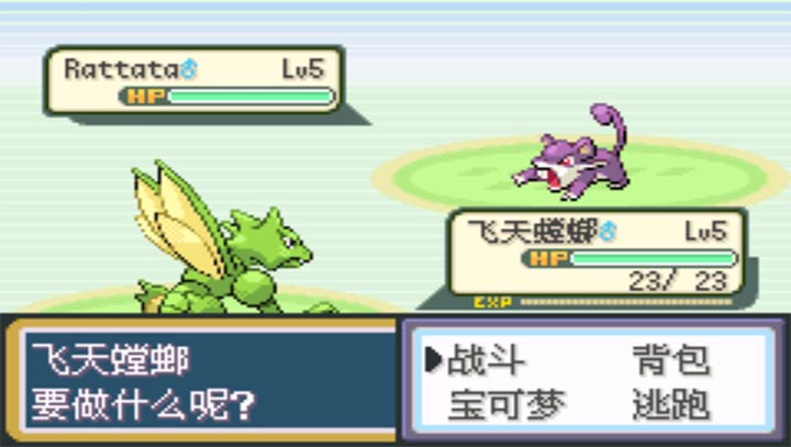 口袋妖怪特別篇 藍