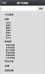 那好吧1024 手機(jī)版
