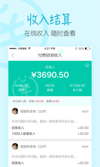 醫(yī)蝶谷