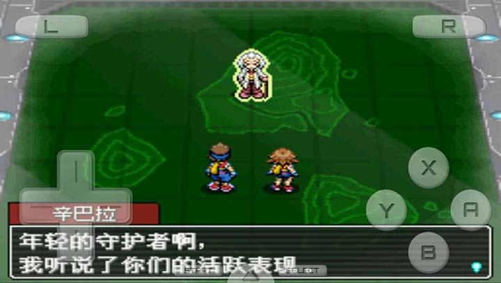 口袋妖怪守護(hù)者3 光之軌跡