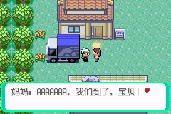 口袋妖怪 綠寶石493