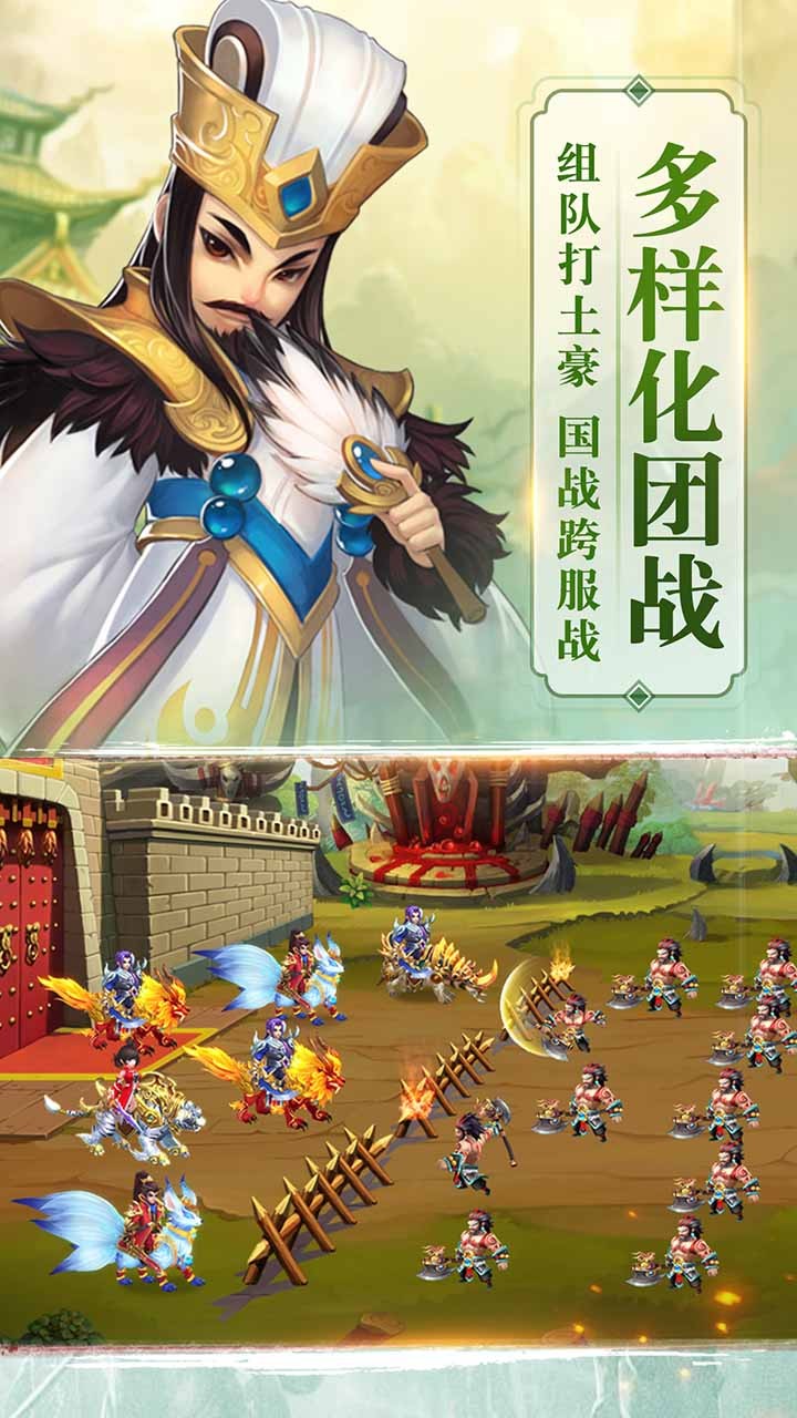 臥龍三國果盤版