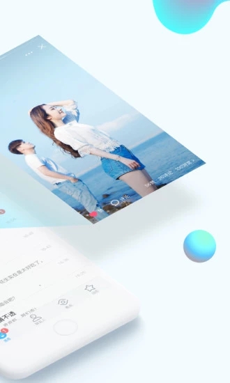 QQ2019版
