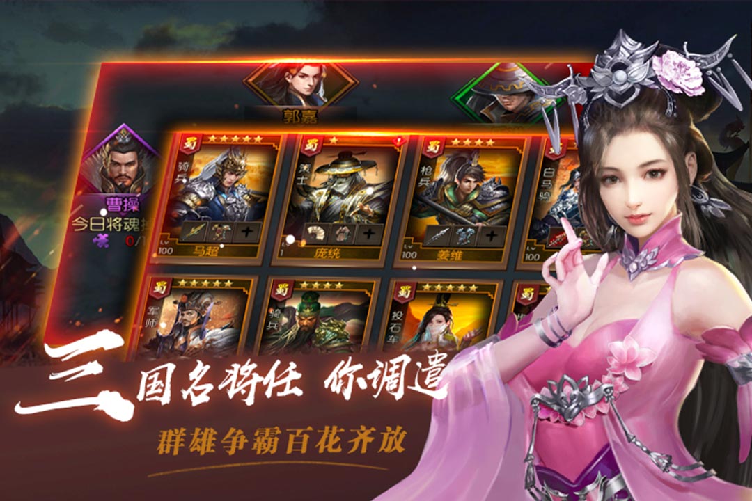 指尖无双 九游版