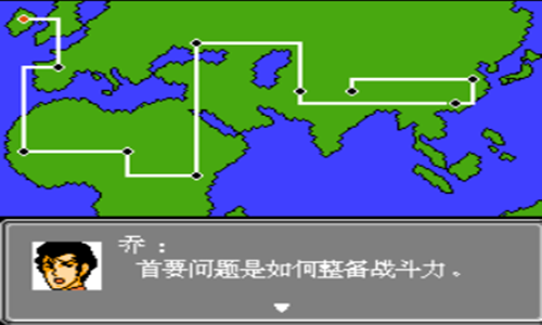第2次超級(jí)機(jī)器人大戰(zhàn)