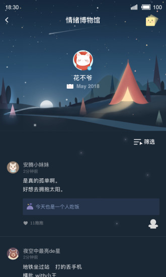 概率论