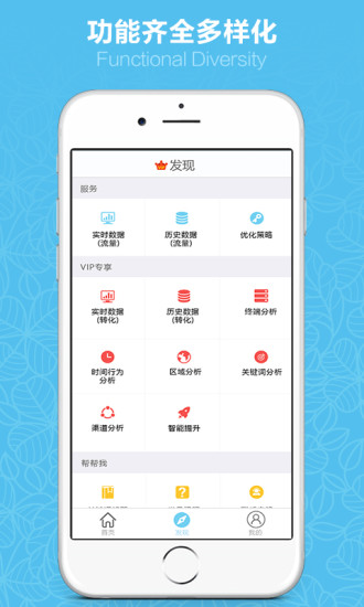易數(shù)寶