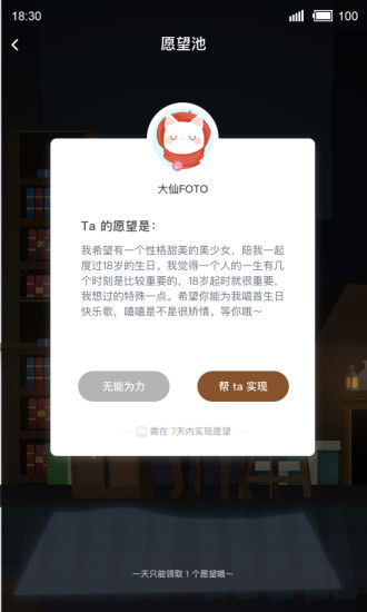 概率论