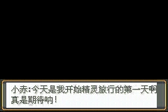 口袋妖怪 迷失夜4