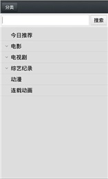 那好吧1024 手機(jī)版
