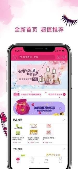 任性貓