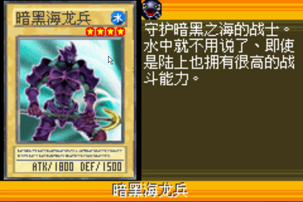 游戲王 EX2006