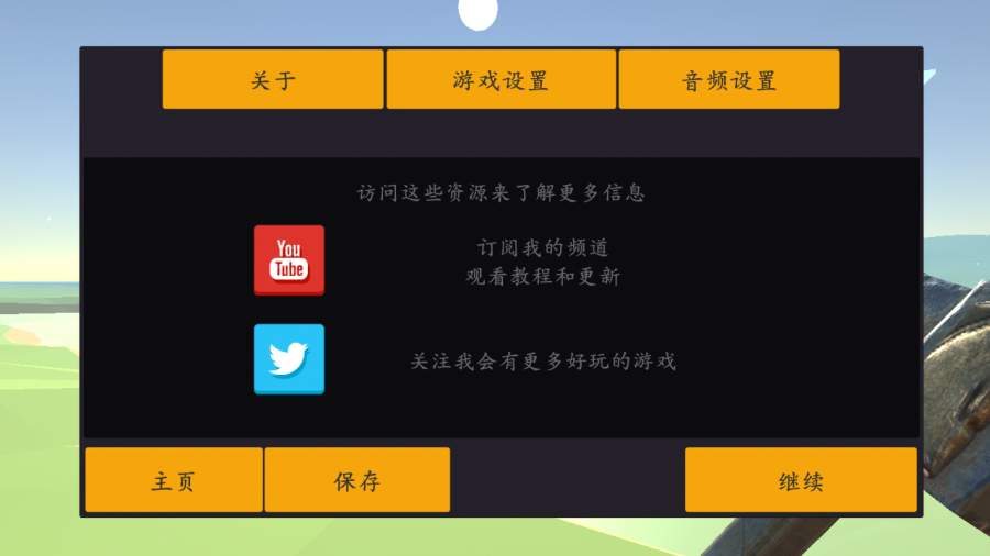 廢品機械師2019版