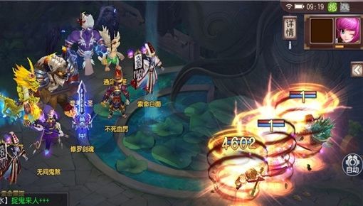 凡仙緣手游