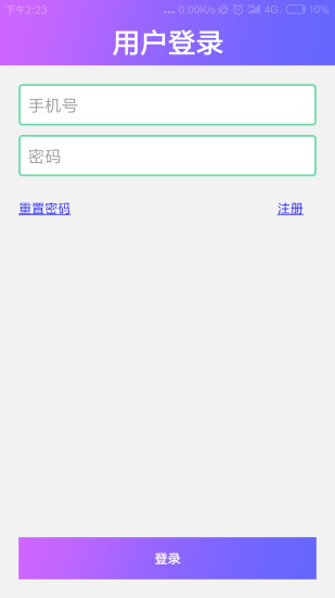 Magic智控精靈