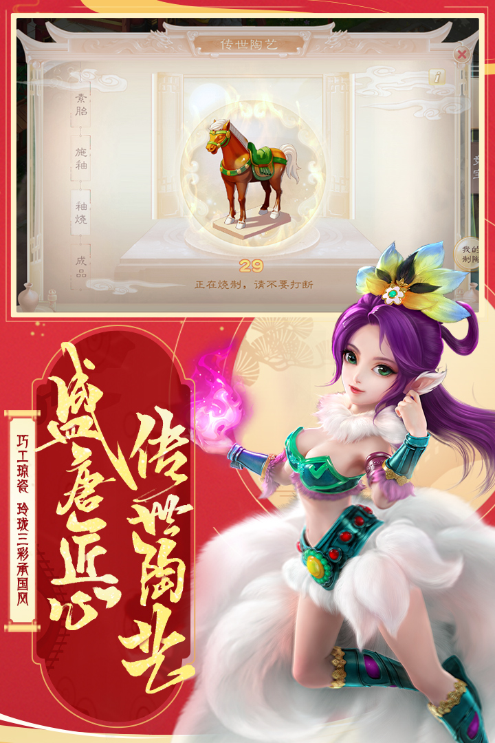 大話西游2019版